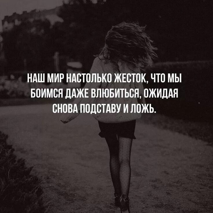 Цитаты выражающие. Цитаты. цитаты про жизнь. цитаты про жизнь и любовь. цитаты со смыслом.