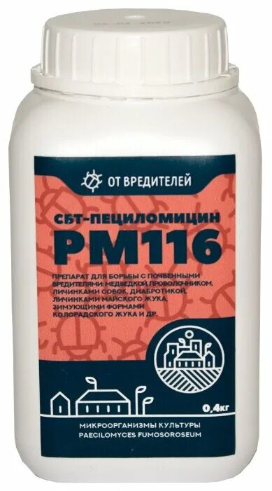 Пиринекс супер инсектицид. Пециломицин рм116. Почвенный инсектицид "Пециломицин. SBT-petsilomitsin-rm116-insektitsid-155922823/". Пециломицин 100 г.