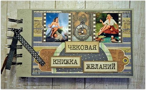 3 книга желаний