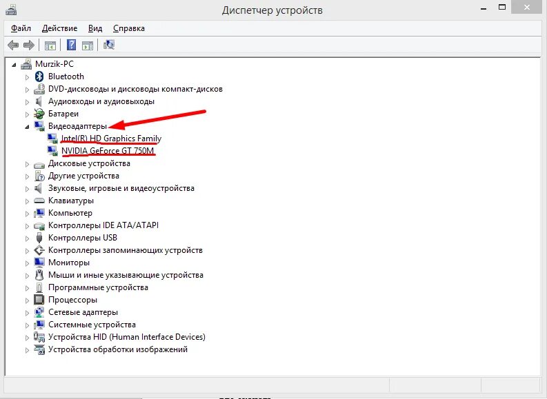 Как переустановить драйвер видеокарты. Встроенная видеокарта в диспетчере устройств. диспетчер устройств дискретная видеокарта. диспетчер устройств скрин. драйвера для встроенной видеокарты nvidia.