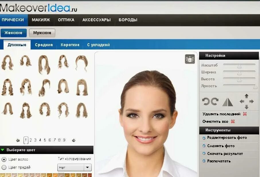 Как подобрать прическу и цвет. Подобрать прическу и цвет волос. Программа подобрать прическу. Виртуальный подбор причесок. Подобрать стрижку и цвет волос.