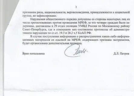 Как правильно писать исполняющему обязанности женщине