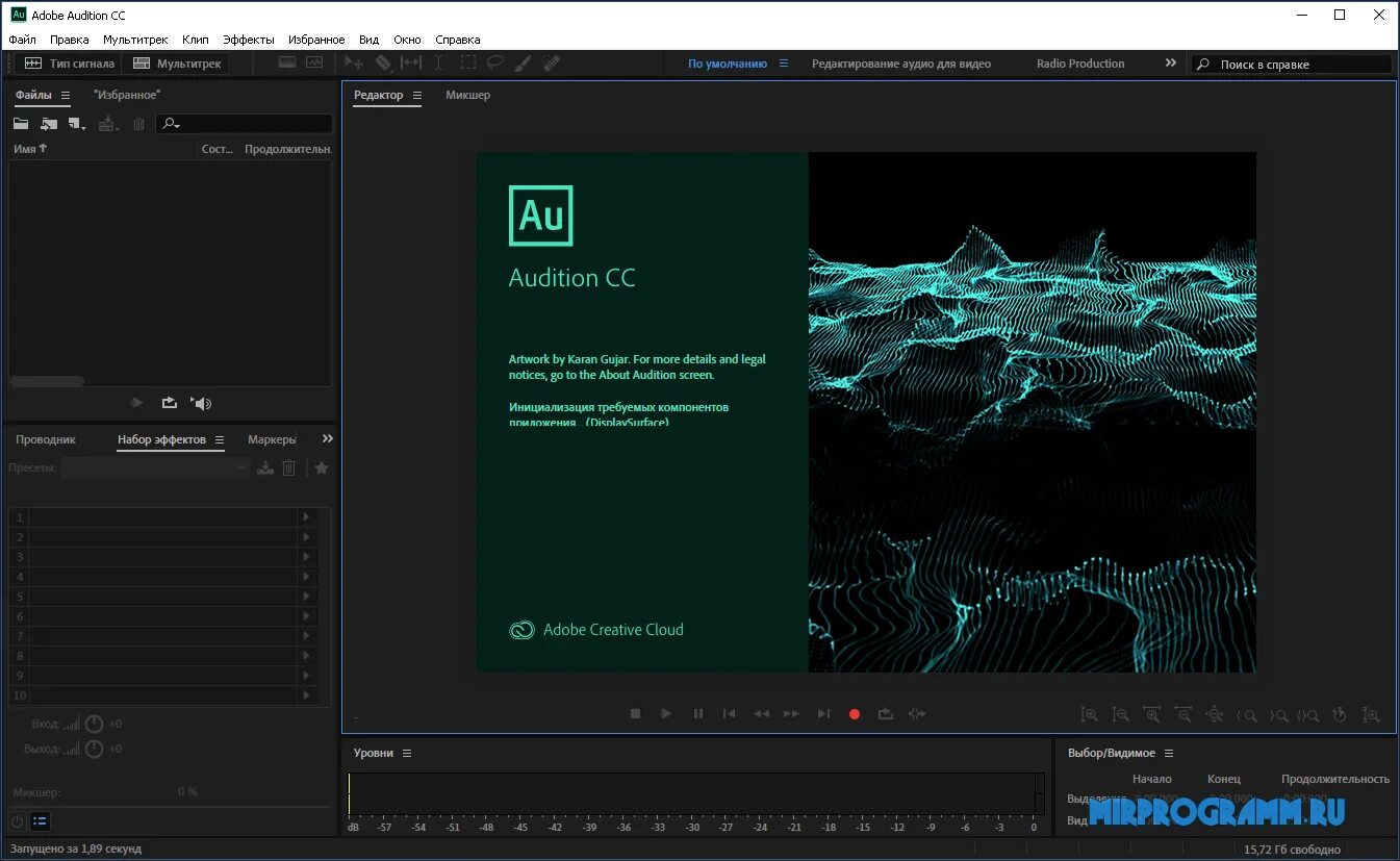 Adobe audition кряк. Adobe Audition cc 2020. Adobe Audition последняя версия. Adobe Audition 2019. Adobe Audition логотип.