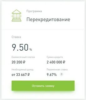 Платеж 200
