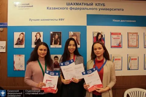 Расписание кфу симферополь