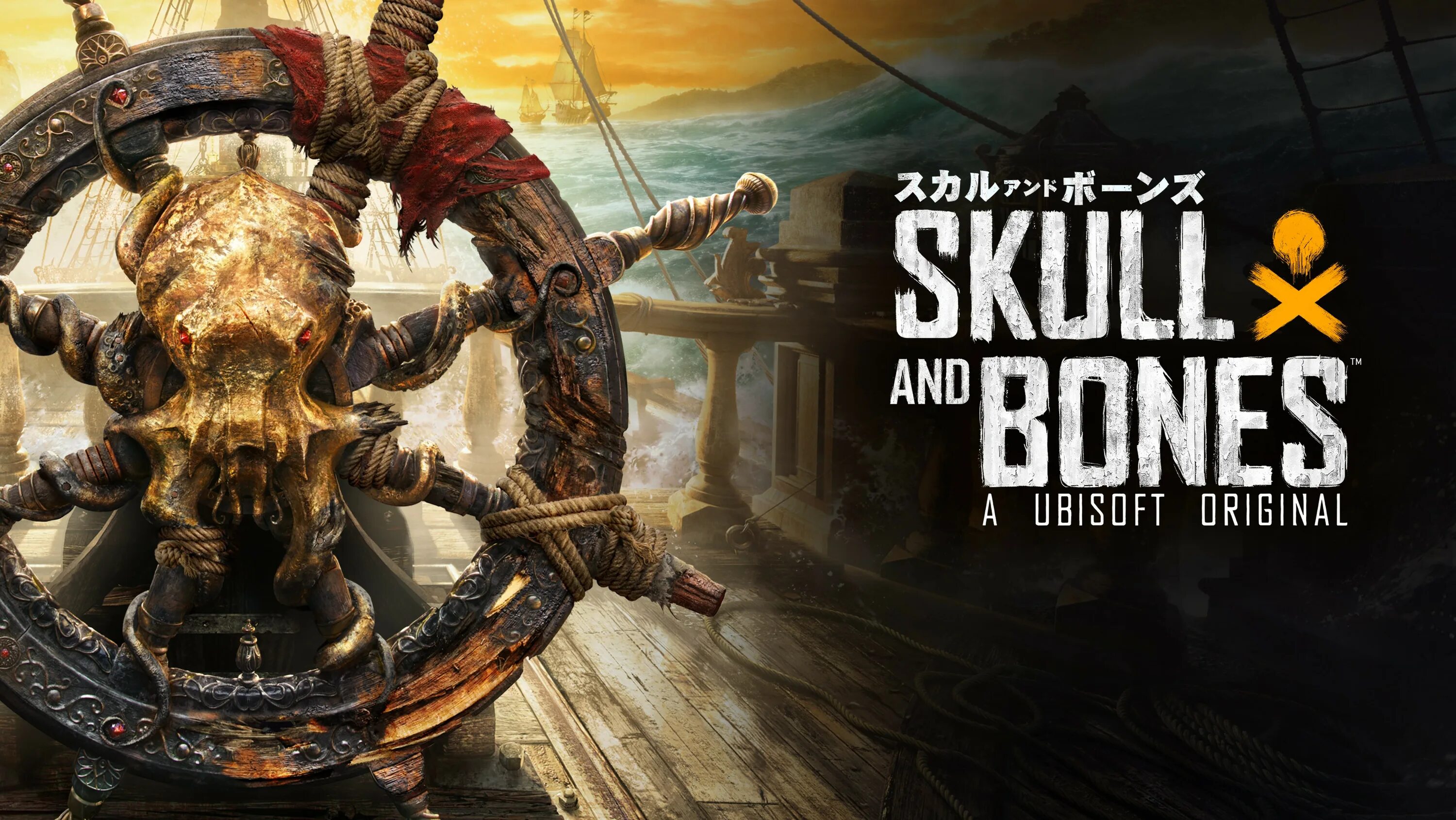 Игра “Skull & Bones” (2020). Skull and Bones игра корабли. Череп и кости игра юбисофт.