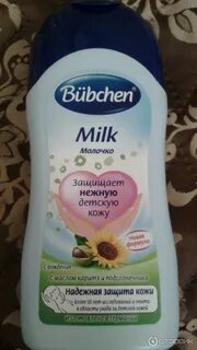 Детское молочко