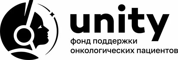 Фонд помощи онкологическим взрослым vmesteplus. Юнити благотворительный фонд. unity фонд.