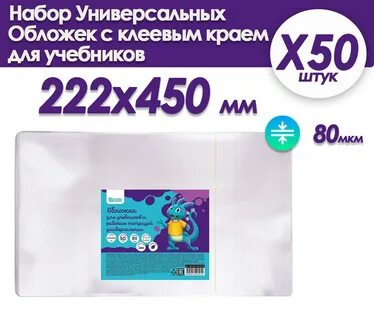 Мкм обложек