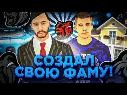 Как сделать цвет фамы в блэк раша