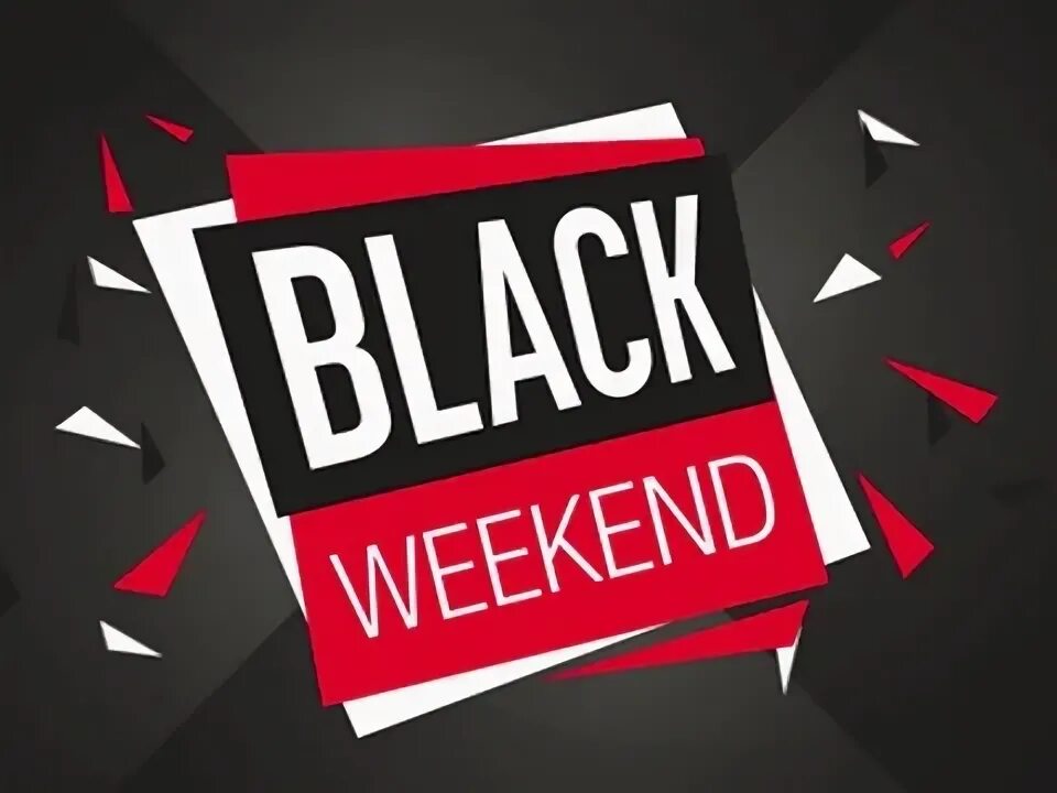 Черный уикенд. Анонс Black weekend. Black weekend