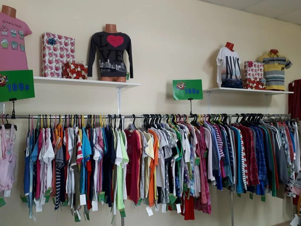 Комиссионный магазин вещей. Акция социальный гардероб. Сдать одежду. Тверь сдать одежду. Железнодорожный магазин одежды.