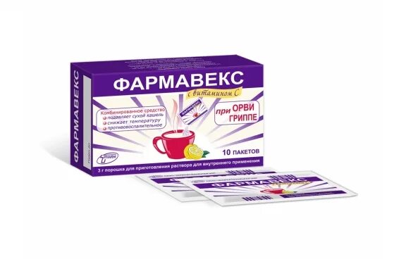 Грипп пакеты. Фармавекс порошок. Декстрометорфан+парацетамол+псевдоэфедрин+[аскорбиновая кислота]. Декстрометорфан парацетамол псевдоэфедрин. Декстрометорфан + парацетамол + псевдоэфедрин + [аскорбиновая кислота].