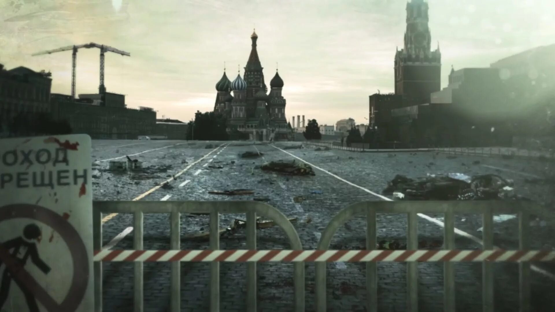 Москва после ядерной войны метро 2033. Зомби апокалипсис в Москве.