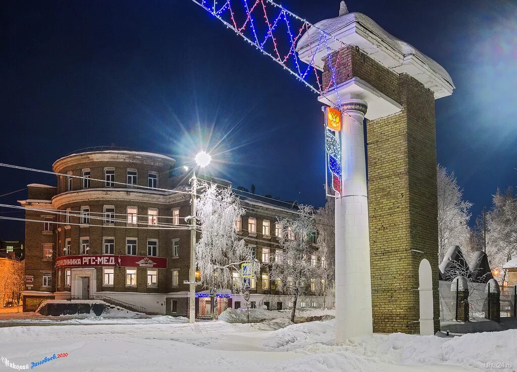 Сколько в городе ухта стоит. Ухта город. ухта современная. горы коми ухта. город ухта республика коми фото.