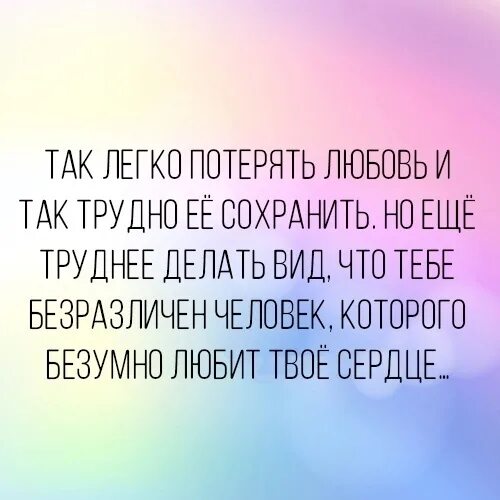 Слова из библии об исцелении. Как лечить бога. Исцеление от бога. Все лечит бог. Бог лечит знанием.