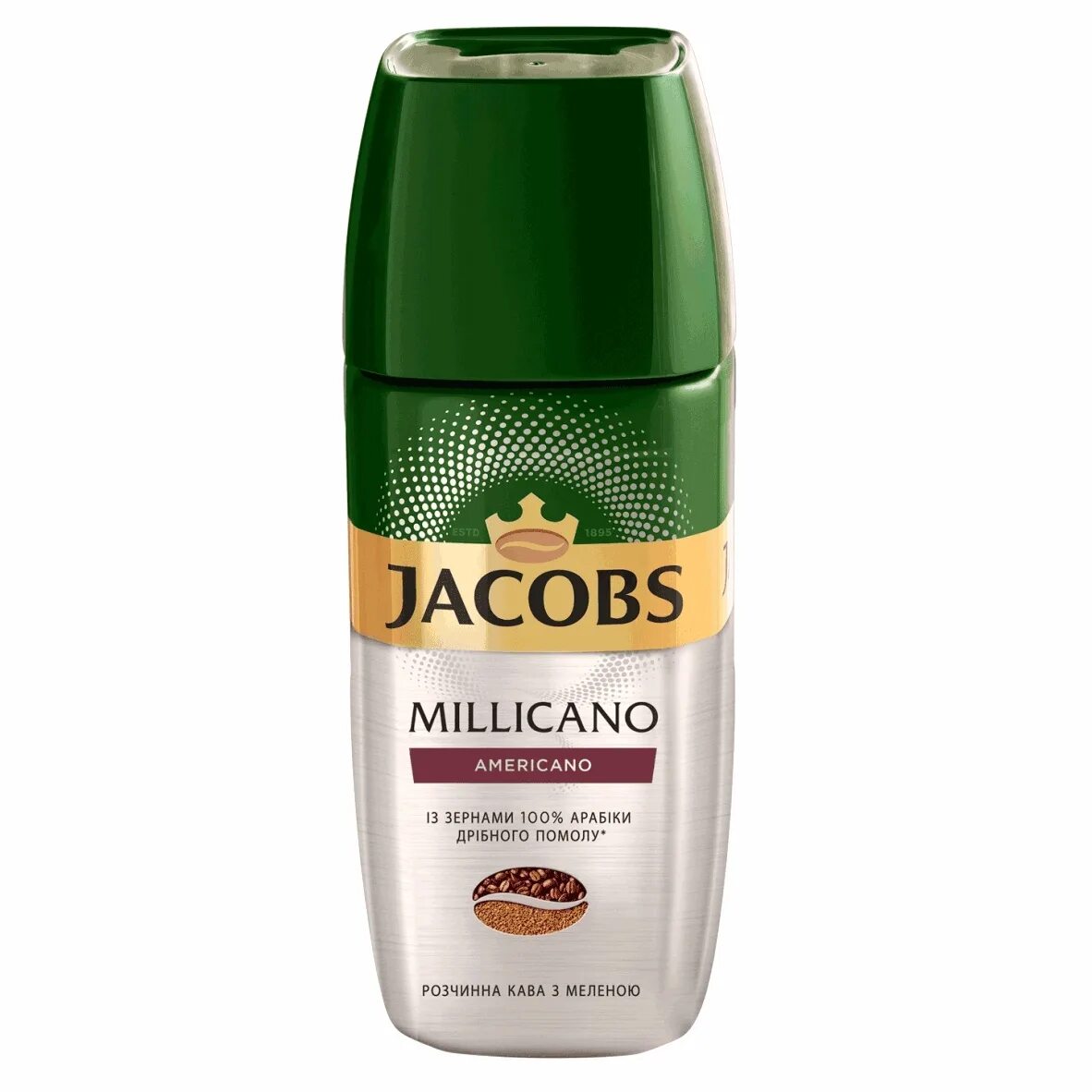 Кофе Якобс Монарх Милликано Alto intenso 90г.ст/б *6 шт.. Кофе Jacobs Millicano 90г. Кофе Якобс Монарх Миликано ст/б 90г. Кофе Jacobs Монарх 95 г. Якобс кофе хорошее кофе