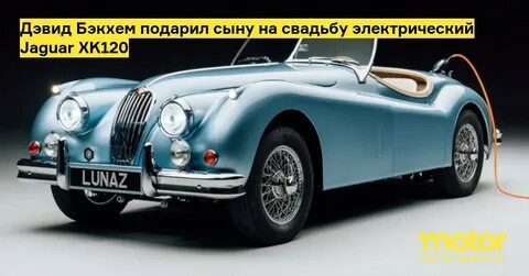 Как подарить автомобиль сыну