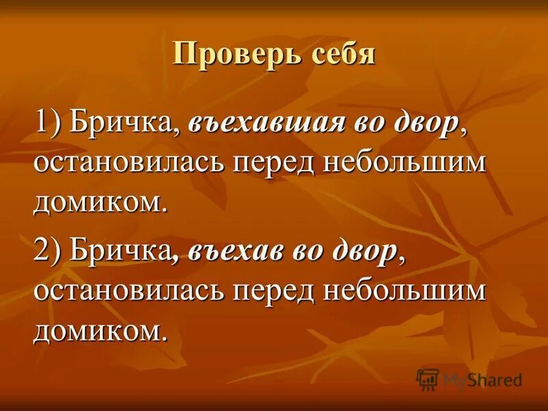 тележка деревенская. избавлю вас от описания гор от возгласов которые ничего не выражают. бричка въехавшая во двор остановилась перед небольшим. марк китли художник конные экипажи. художник вячеслав палачев картины с лошадьми.