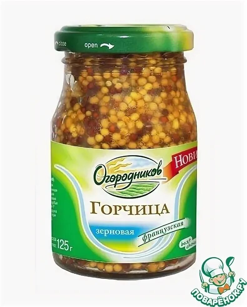 Горчица в банке фото Горчится