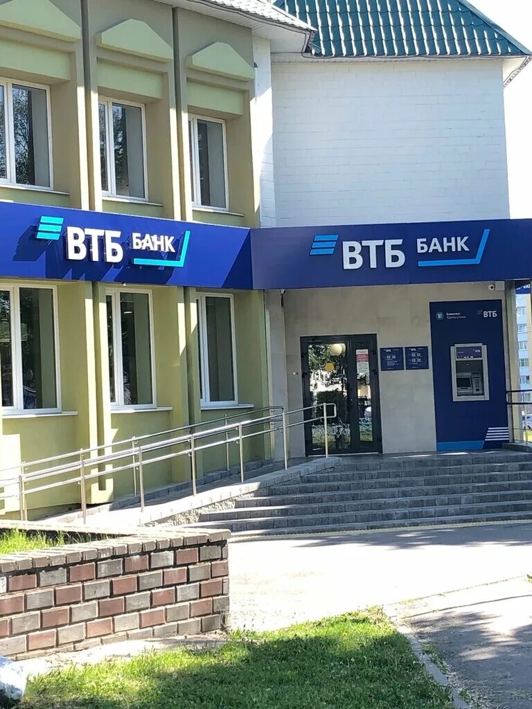 Мтб банк. Украинский первый банк. Банк мозырь адрес. Банк мозырь адрес. Банк мозырь адрес.