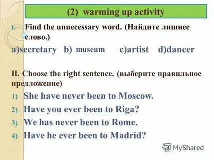 В предложении 8 10 найдите слово