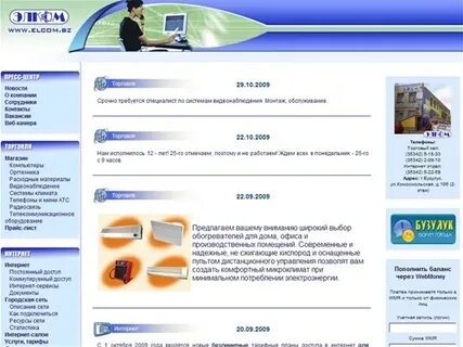 Сокол бузулук