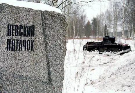 Кто играет танка в невском