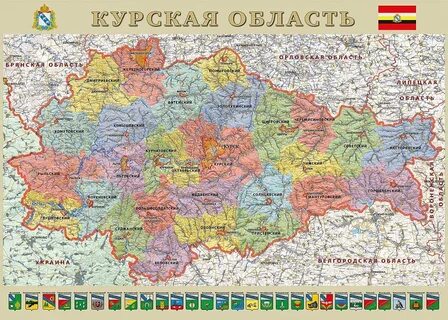 Курская область 02.09 2024