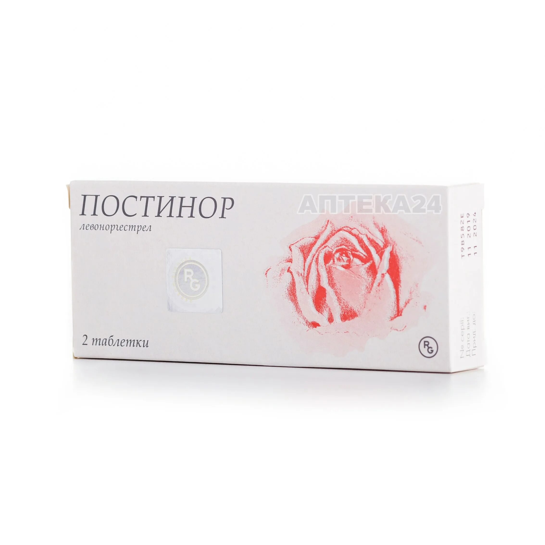 Можно ли пить постинор. Постинор таблетки 0.75мг 2шт. постинор таб 0,75мг №2. постинор таб. 0,75мг. postinor таблетки postinor 2.