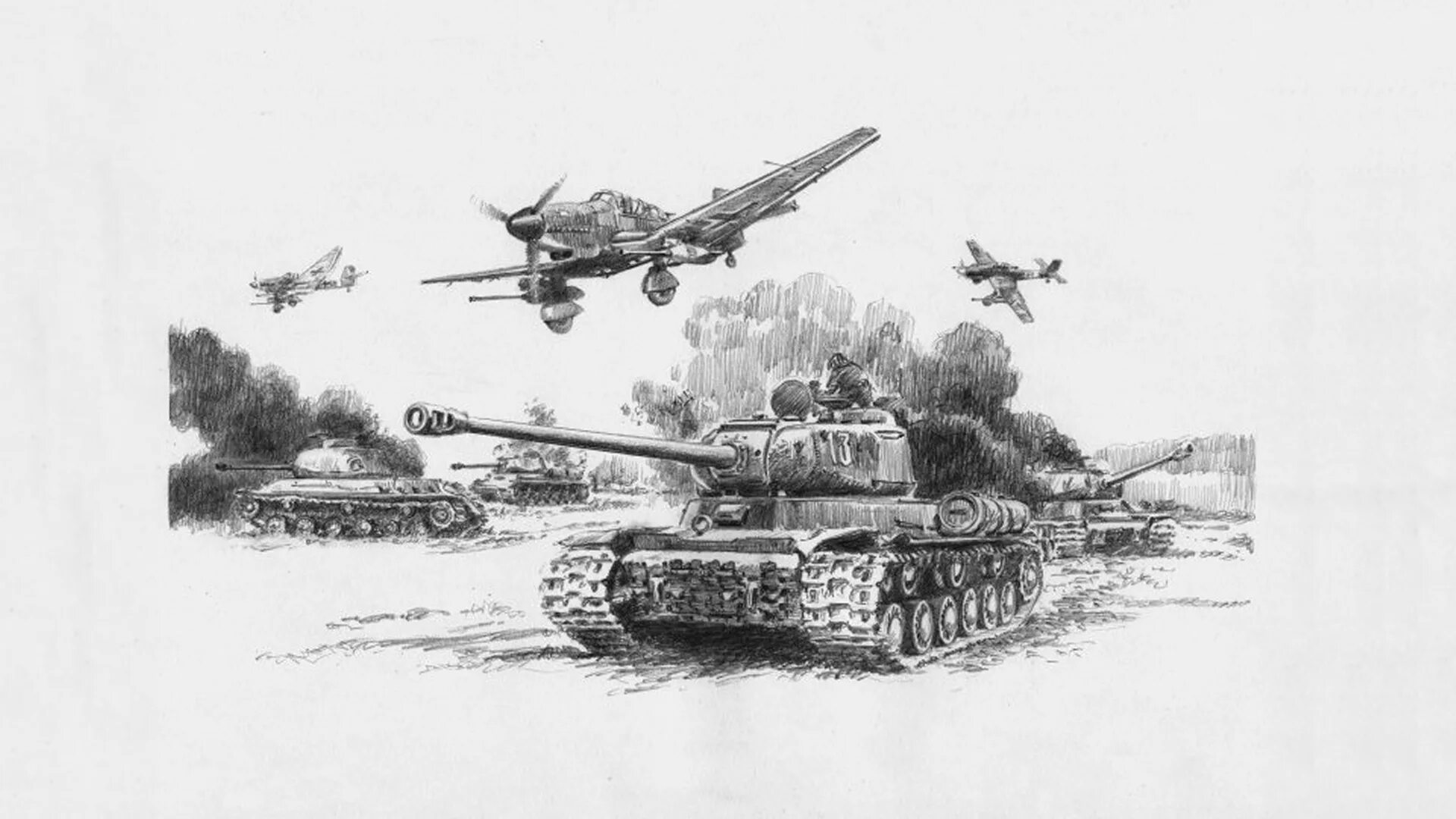 Рисунок танков самолетов. Рисунки танков и самолетов. Рисунки танков и самолетов. Рисунок танков самолетов. Рисунок танков самолетов.