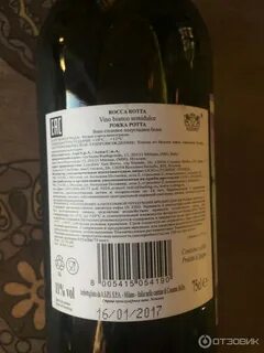 Полусладкое вино италии