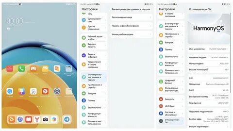 Matepad se 11 обзор