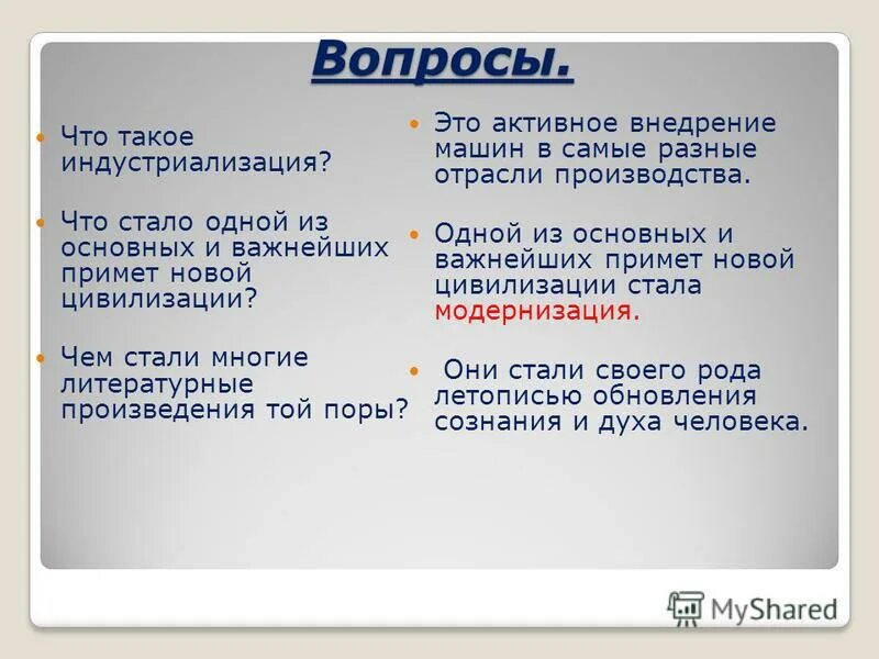 Материальный и духовный мир это. Дайте характеристику понятия духовный мир человека. Окружающий мир духовный материальный. Материальный и духовный мир это. Материальное и духовное бытие.