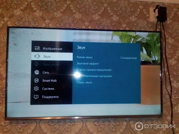 Как убрать на телевизоре самсунг голосовое сопровождение. Нет сигнала на телевизоре Samsung. Телевизор самсунг смарт пишет нет сигнала. Samsung телевизор слабый сигнал или нет сигнала 2015. Телевизор показывает нет сигнала самсунг смарт ТВ.