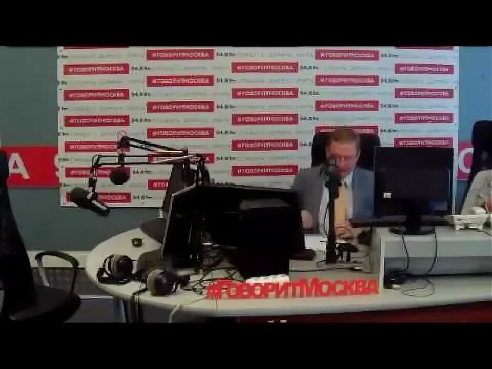 Хазин говорит москва сегодня. Эфир говорит москва хазин. Эфир говорит москва хазин. Хазин говорит москва. Хазин последнее видео.