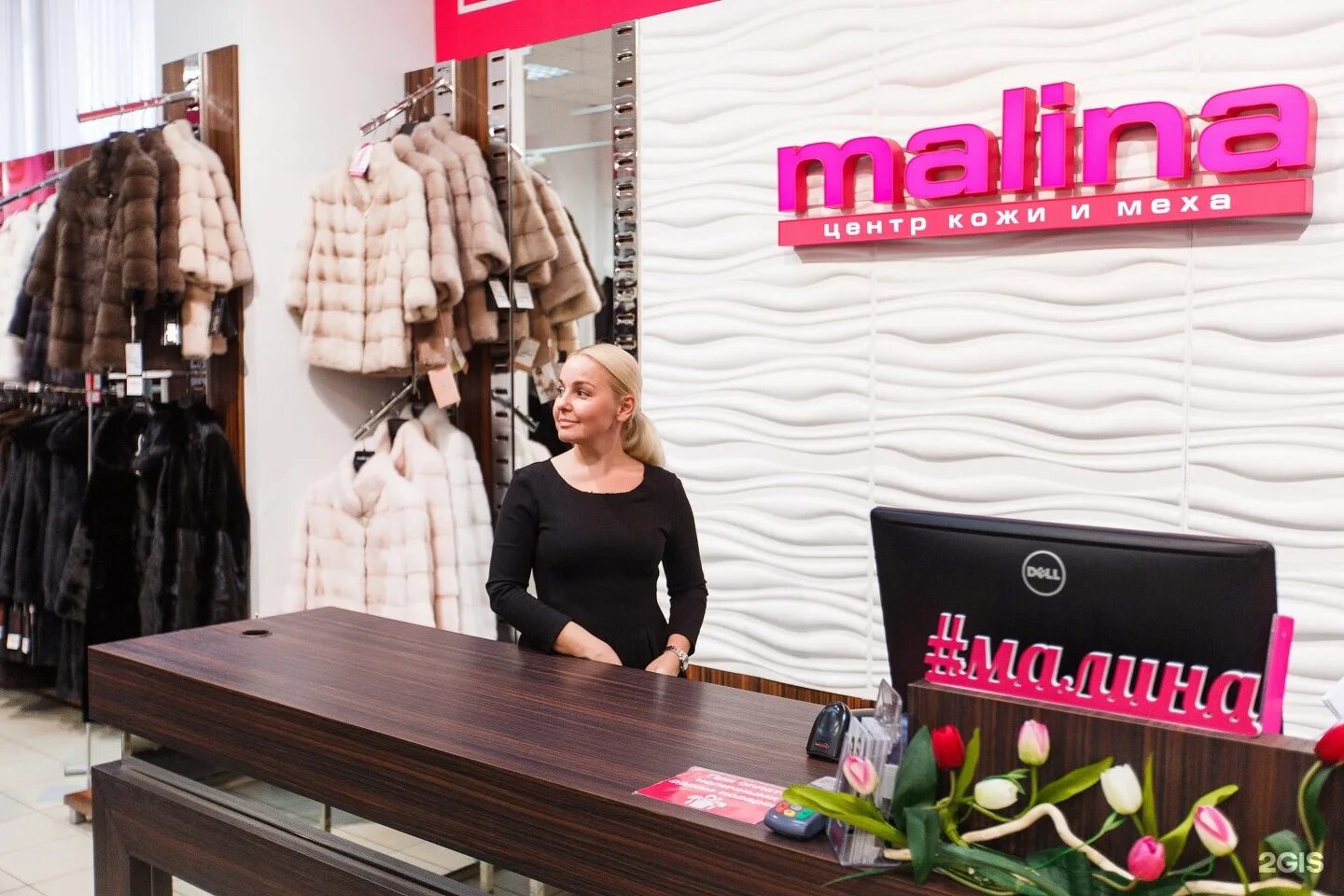 малина киров шубы. малина киров официальный. сайт меха малина киров. сайт меха малина киров. Malina киров.