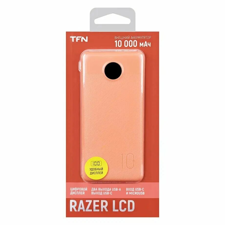 Tfn razer lcd. Tfn razer lcd pd 20000 мач. Tfn razer lcd. Держ. Портативный аккумулятор tfn razer lcd pd.