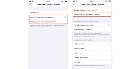 Как на экране телефона свой город