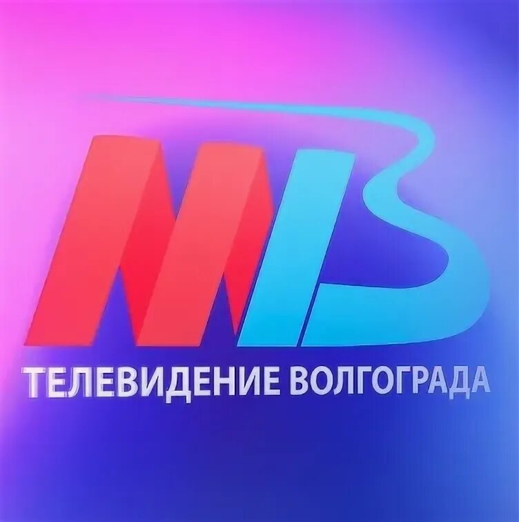 Канал волгоград 20. МТВ канал. МТВ Волгоград. МТВ Волгоград вести. МТВ Волгоградский Телеканал реклама.