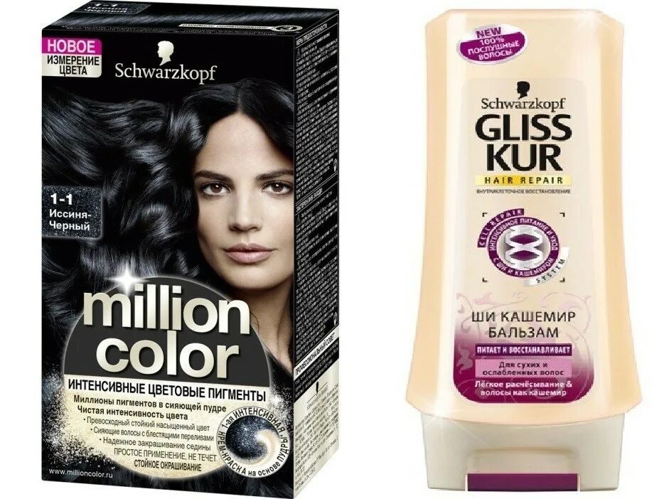 краска кашемир. пласкон кашемир краска. пласкон кашемир краска. краска кашемир. краска constant delight 7.