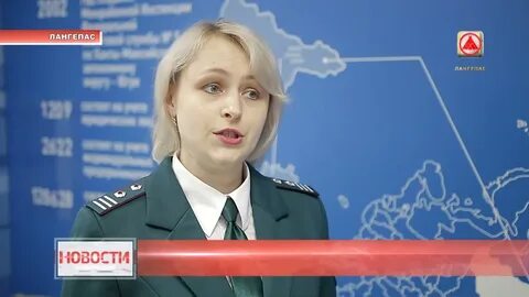 Лангепас телефоны