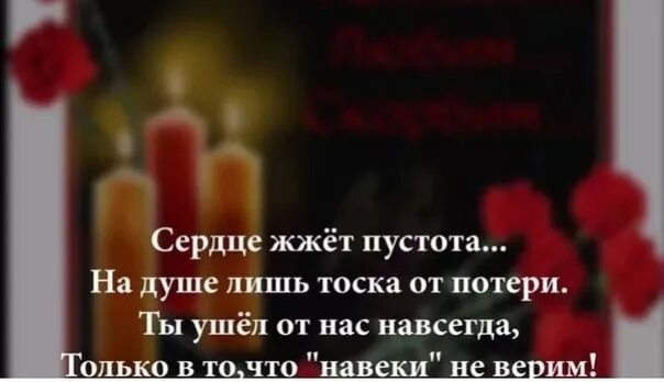 Книга экс супруг ушел навсегда