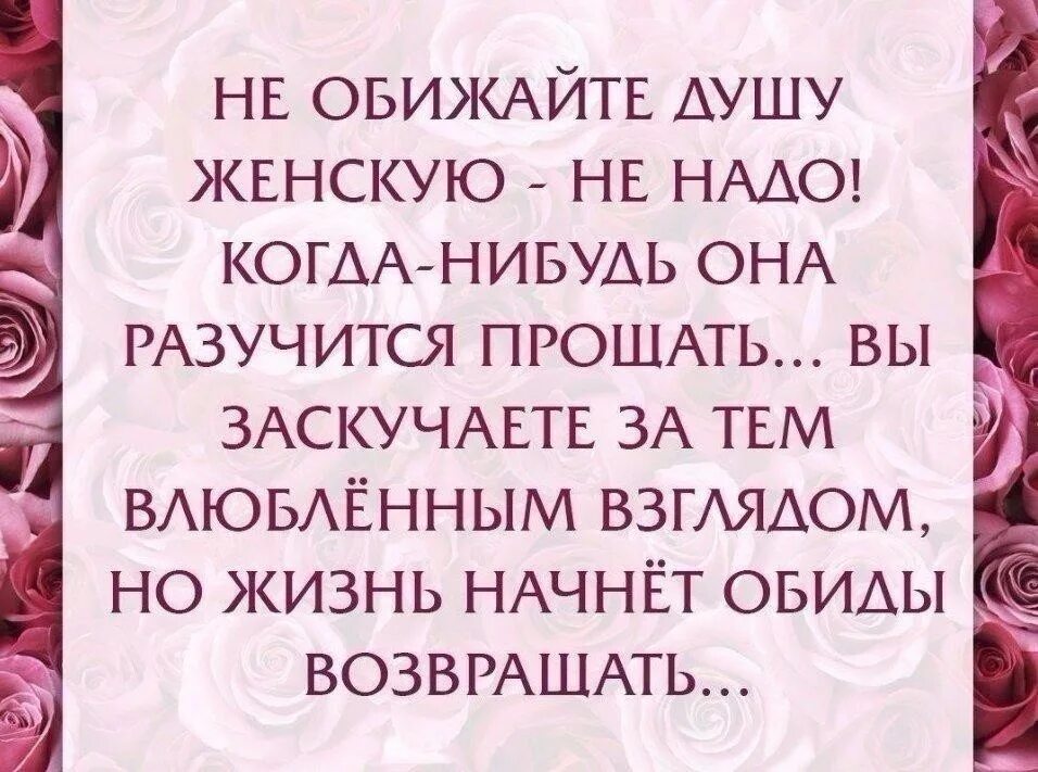Разрушают чужую жизнь. Лезть в чужую семью. муж обидел жену. не лезьте в чужую семью. цитаты про чужую семью.