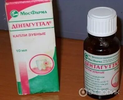 Капли от зубной боли