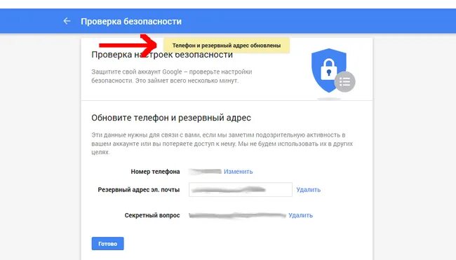 Что проверяет служба безопасности при устройстве. Проверка безопасности. Проверить сайт на безопасность. Проверка службы безопасности. Как проверить безопасность телефона.