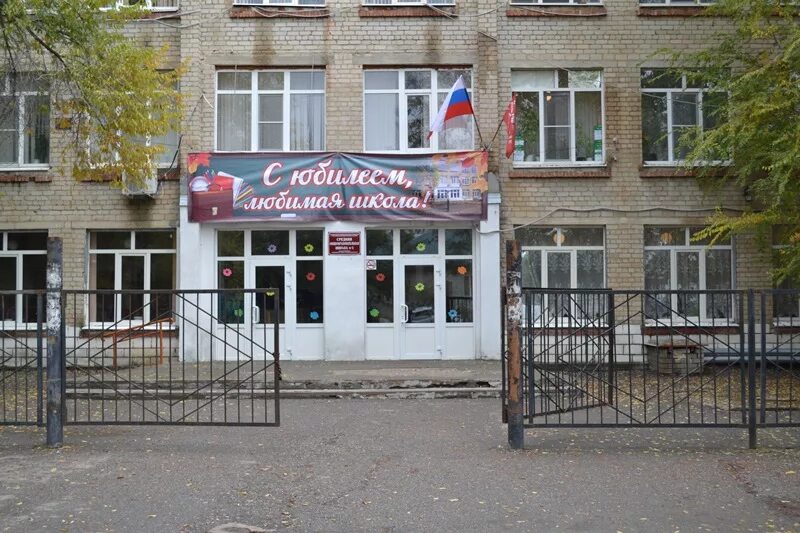 Моу сош 4 города будённовска. Первая школа буденновск. 6 школа буденновск. 1 школа буденновск. Школа 1 город буденновск.