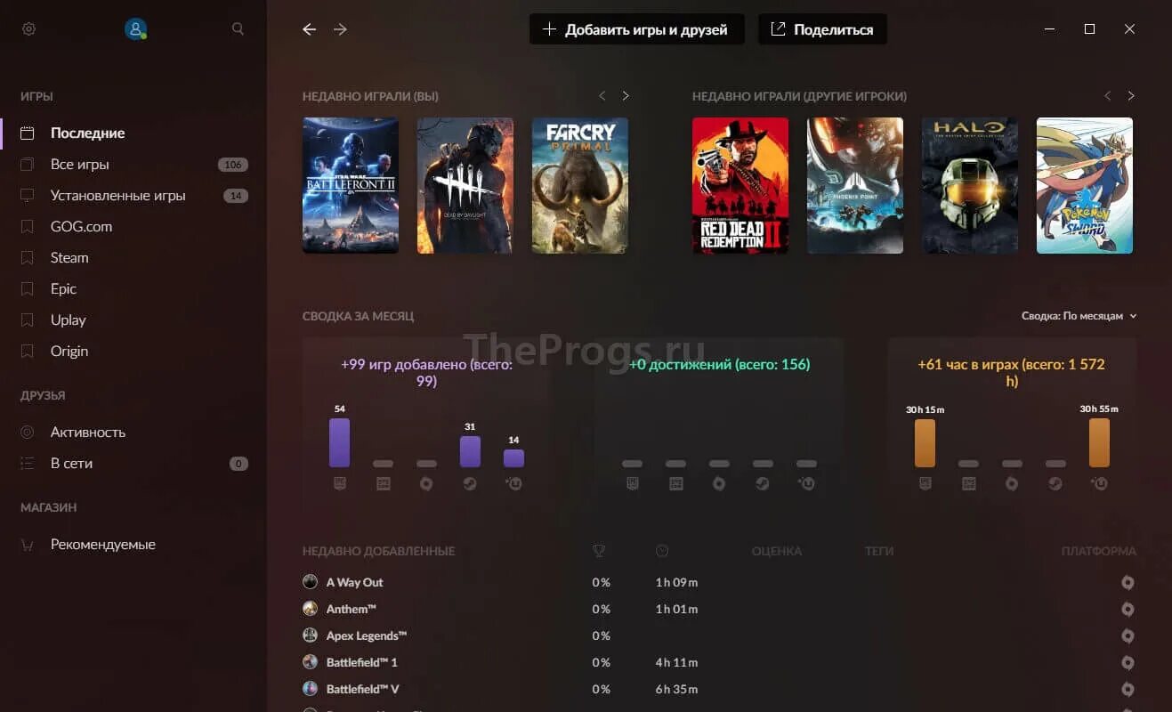2.0 app