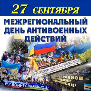 Создание межрегиональной группы