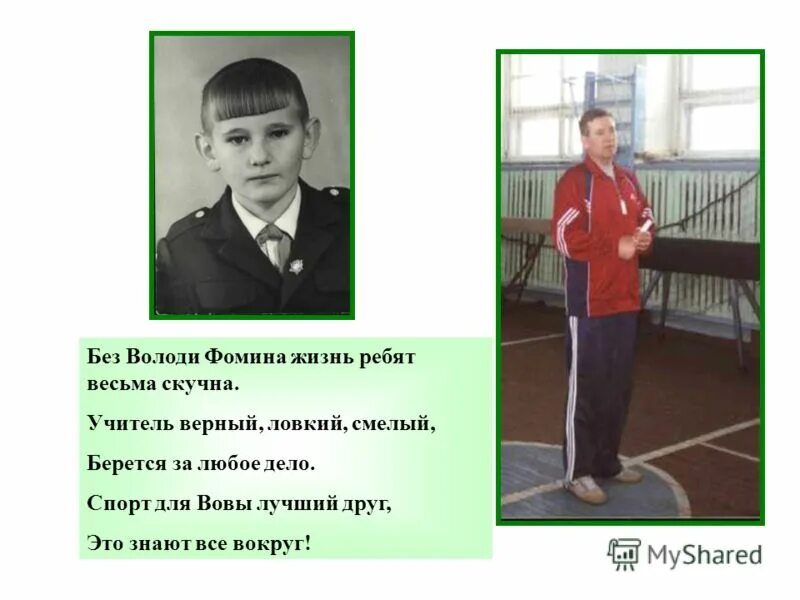 надо надо надо нам ребята жизнь красивую прожить. ребят это жизнь. надо надо надо нам ребята текст. текст песни надо надо надо нам ребята.